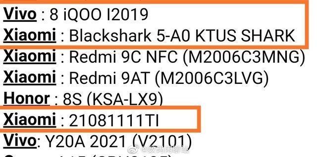 新机|曝黑鲨系列新机已备案 或搭载骁龙888