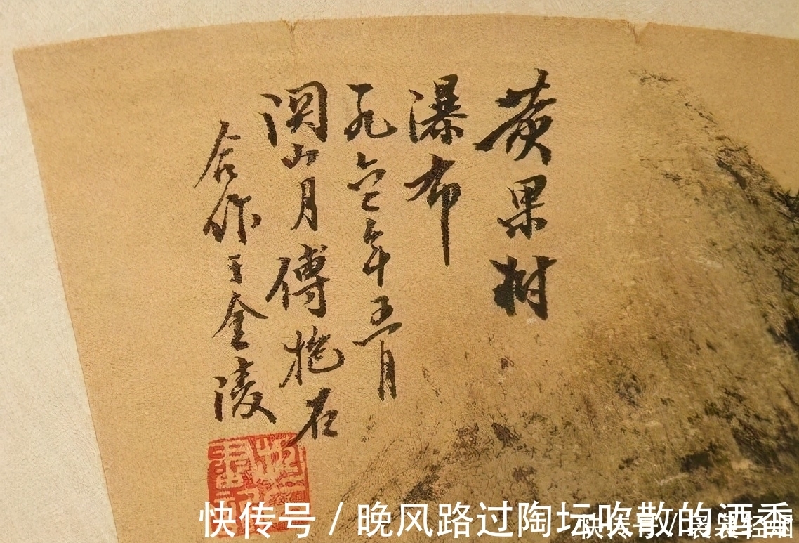 滚滚长江东逝水|傅抱石书法才是真正的大手笔,笔法老辣,变化多端,造型别致清新