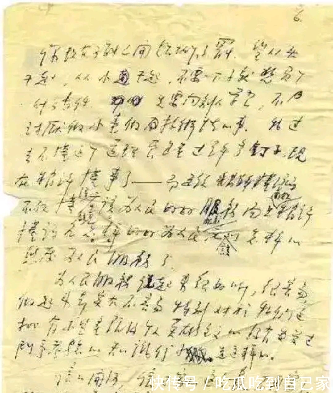 毛岸英&毛岸英亲笔信,深得毛主席书法精髓,风格神似