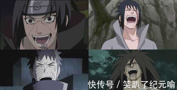 佐助|宇智波狂笑四杰,佐助、鼬、带土、斑,谁更正常些?