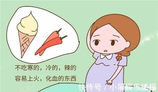 胎儿|怀孕后，这4类食物不要吃了，会使羊水质量变差，影响胎儿发育