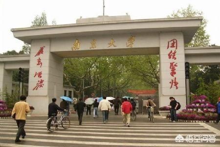 南京有哪些好的专科大学？