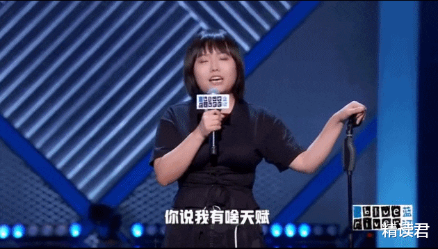 北大“最土”女生李雪琴又火了：有文化的人，可以有多可怕？