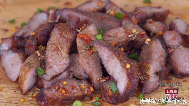 想吃烤肉自己在家做,想吃多少烤多少,巴适得板