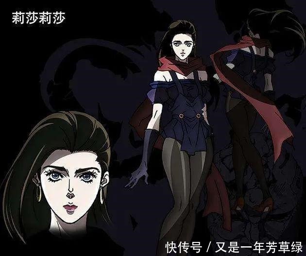 JOJO|JOJO不要随意调戏美女，因为她可能是你亲妈