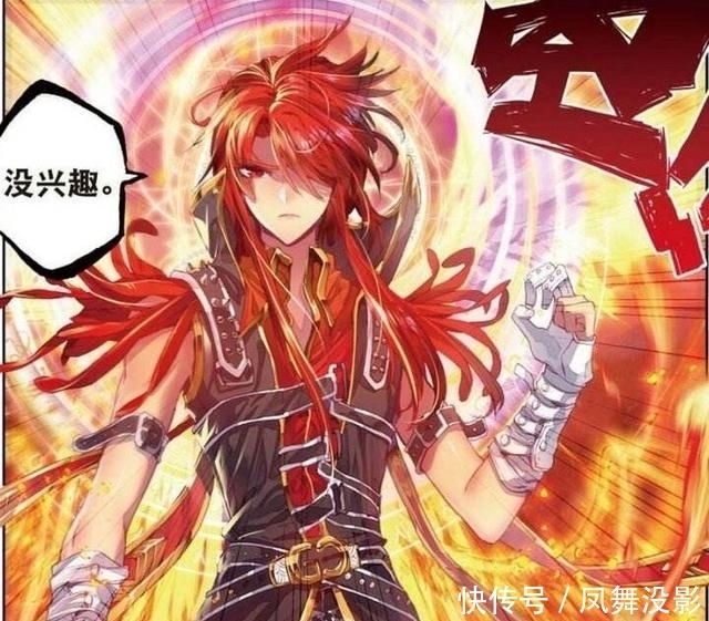 凤凰|斗罗大陆:魂兽献祭,究竟和哪位神有关?是龙神还是凤凰神王?