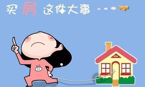复旦大学|年轻人有必要在大城市买房吗，你会在大城市买房吗？