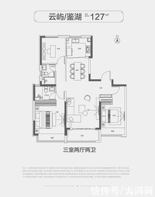 高性价比|中海云鼎湖居收官将至!北龙湖高性价比“入场券” 你确定不要?
