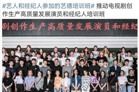 簽署|湖南臺(tái)繼續(xù)娛樂(lè)大家，主持人簽署德藝雙馨保證，大家對(duì)此怎么看？他們配嗎？