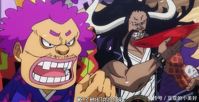 逃生|海賊王975集：桃之助從凱多手下逃生，竟是因為他太過懦弱了