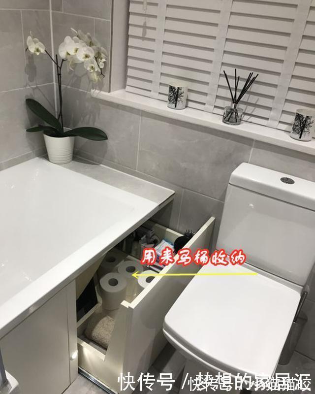 收纳|装浴缸不如做个嵌入式，底部15公分全部用来做收纳，又多1㎡空间