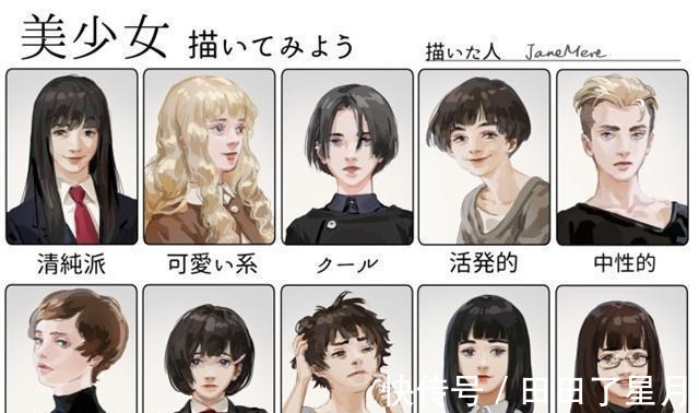 蕾姆|画师笔下十种美少女一开始还正常，很快就成战斗机和数学函数了