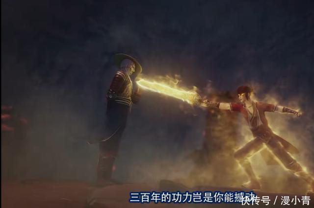 姬如雪|不良人4：李星云再得百年功力扶持，直接起飞，大帅300年确实少了