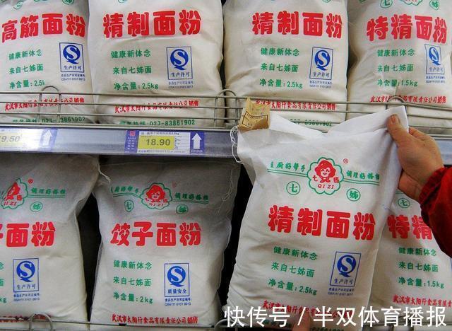 饺子皮|“面粉”和“淀粉”有什么区别，包饺子用差别很大，别再用错了