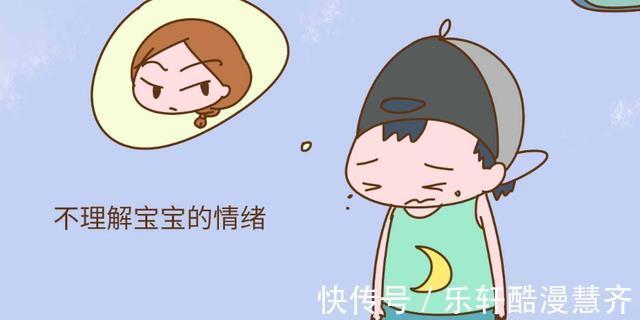 学校|宝宝在幼儿园放学后有这三个表现,暗示他可能受委屈了