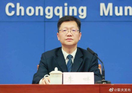 开展|重庆迅速开展流行病学调查等4项工作