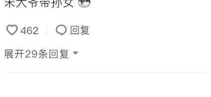 |宋亚轩抱小妹妹合照,坐姿搞笑像大爷,仿佛看到未来带孙女的模样