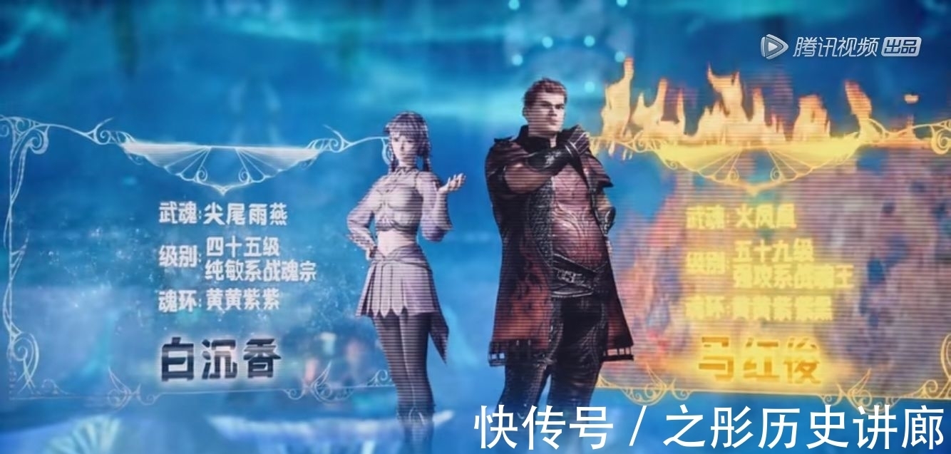 史莱克七怪|斗罗大陆:史莱克七怪迎来新组合,马红俊乐开了花
