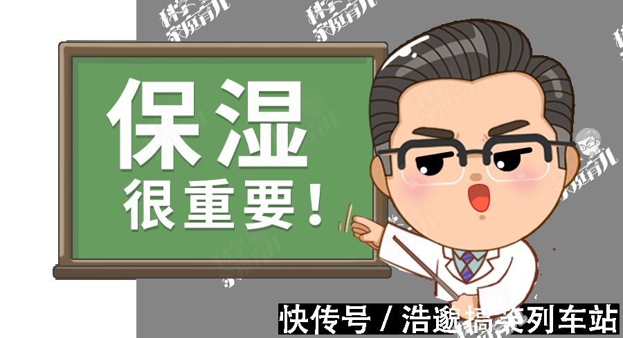 起皮|秋季宝宝皮肤起皮、长红点、湿疹加重?只因家长做错了4件事