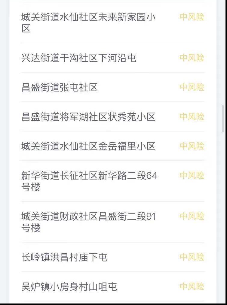 新增34名大学生确诊，传播链涉及冷库、大学城等，大连疫情最新梳理|一文读懂 | 病例