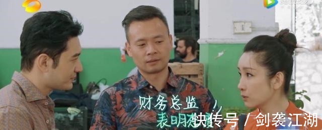 黄晓明|情商低《中餐厅》秦海璐关心王俊凯姐给你做饭,太暖心!