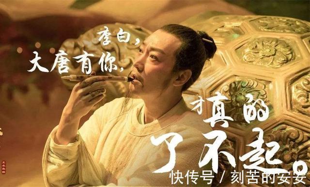 美妾|李白几乎不工作，却拥着美妾游遍全国，他的旅游费，从哪来