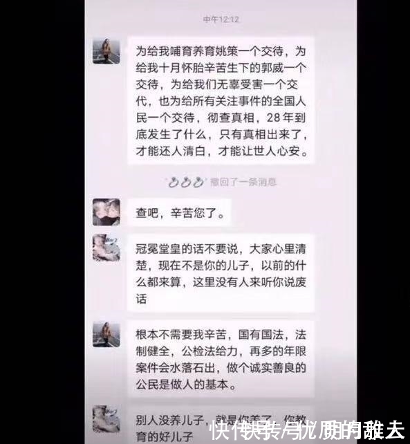 姚策|28年错换人生引热议,遗传强不强大,母子面相一看便知