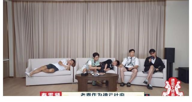 團綜|又到秦霄賢念任務卡時間，張九南尚九熙昏昏欲睡，孟鶴堂邊吃邊聽