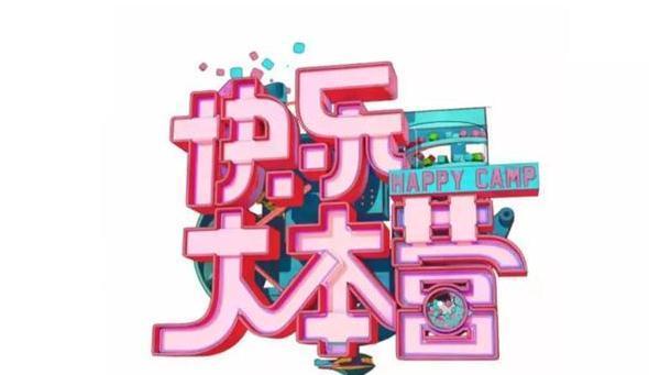 3點(diǎn)理由讓《快本》從王牌變成了爛牌,丁程鑫入局不是主要原因