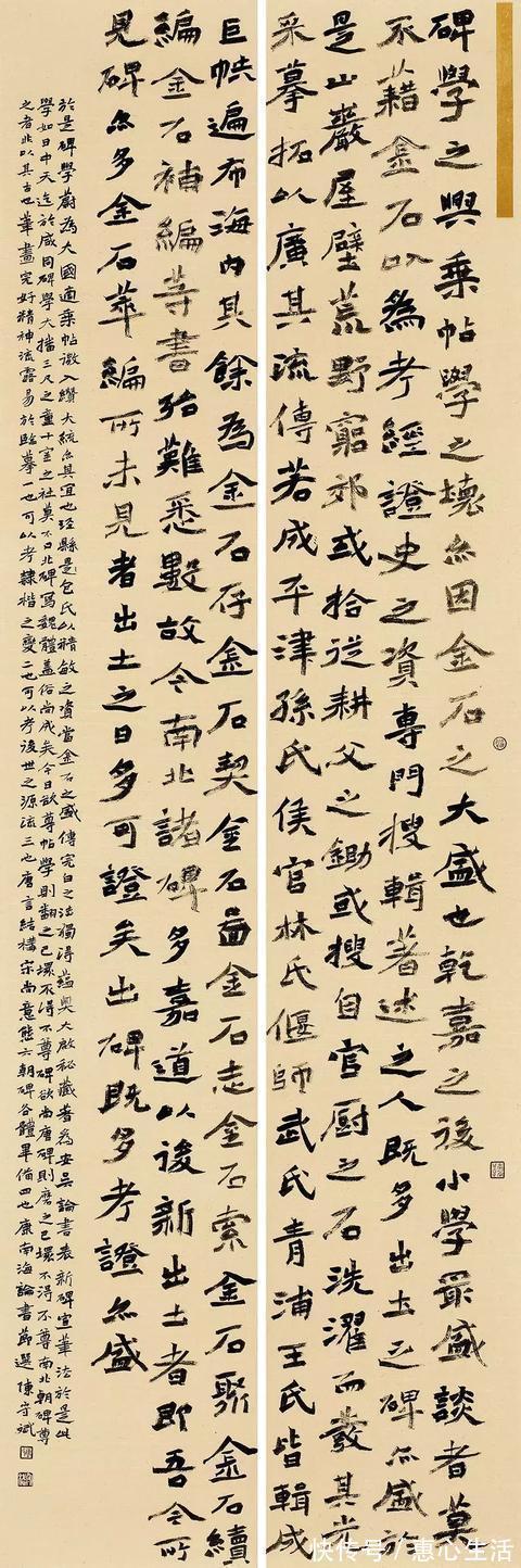 中书协|魏碑书法大赛特等奖作品,是“丑书”吗?请看作者早期的作品