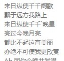 夕阳之歌|一首红了30年的经典歌曲,两大天后为之反目,播放器以它命名