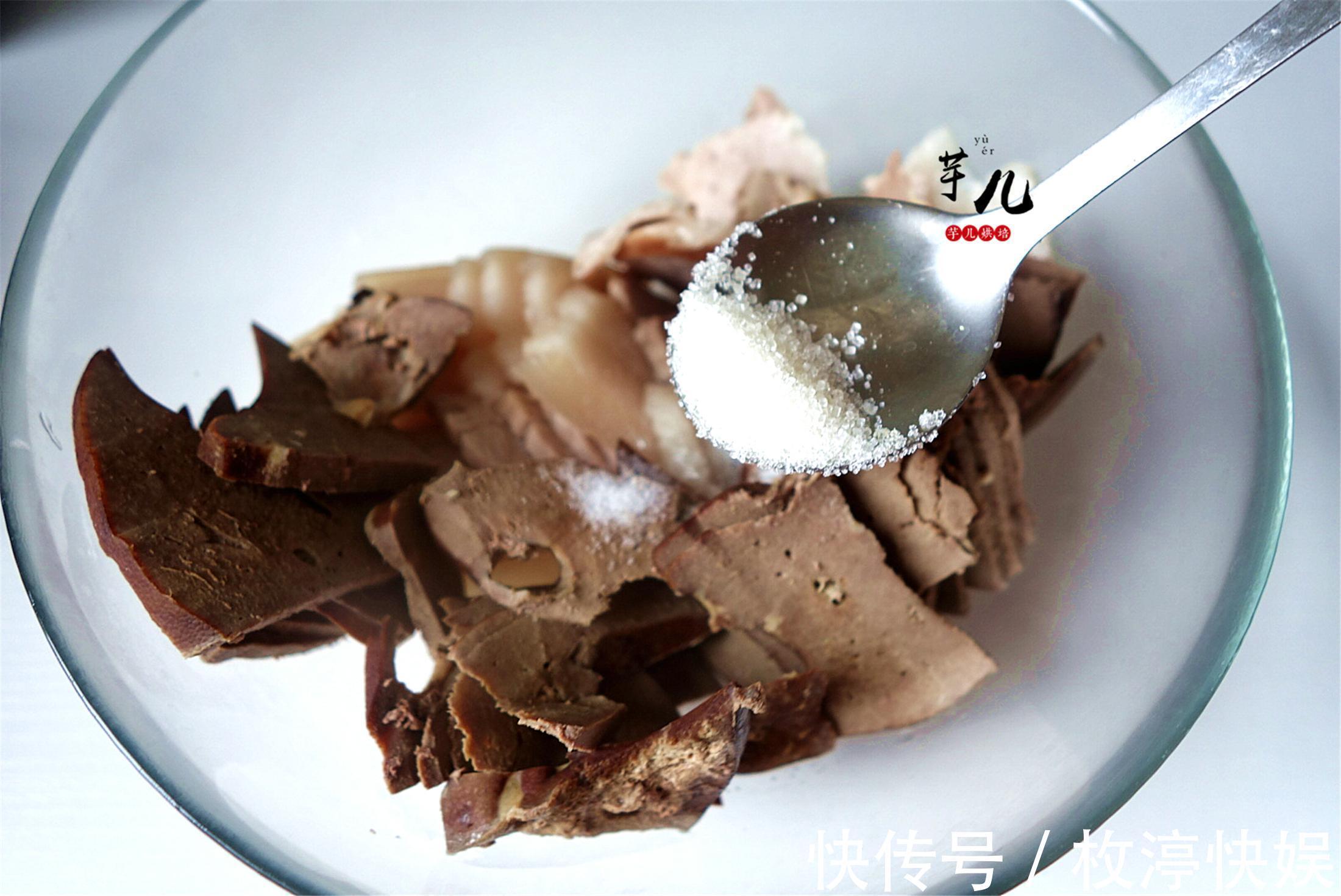 猪肝猪臀肉一起拌，麻辣鲜香，美味可口，下饭更下酒，家人吃不够