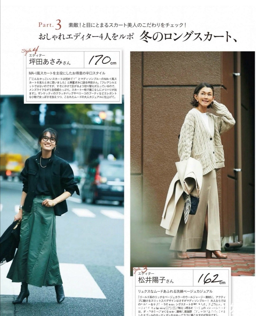 羽绒服 50岁的女人如何穿出优雅气质?学会这三种搭配技巧,时髦又高级