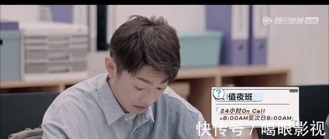 《令人心动的offer3》:医生养成,太难了