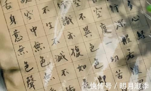 笔法@陈坤手抄佛经：笔法清秀有力，是真正难得一见的好书法