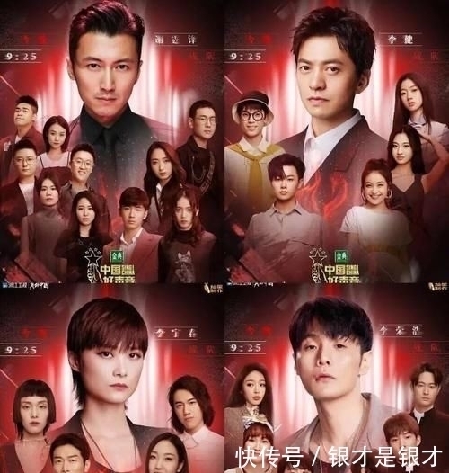 李榮浩|《好聲音》有劇本?這三件事就是證據(jù),基本實(shí)錘了