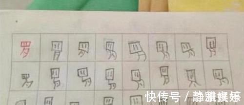 儿子|儿子被罚抄“足”字,宝妈拍照上传后走红,网友笑翻:有内味儿了
