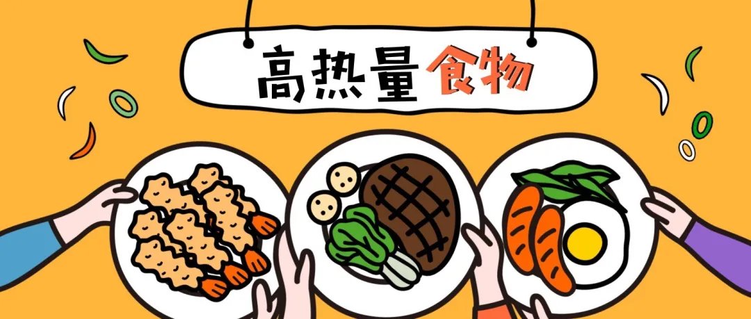 调味料|影响减脂成效的五大因素,难怪你一直瘦不下来