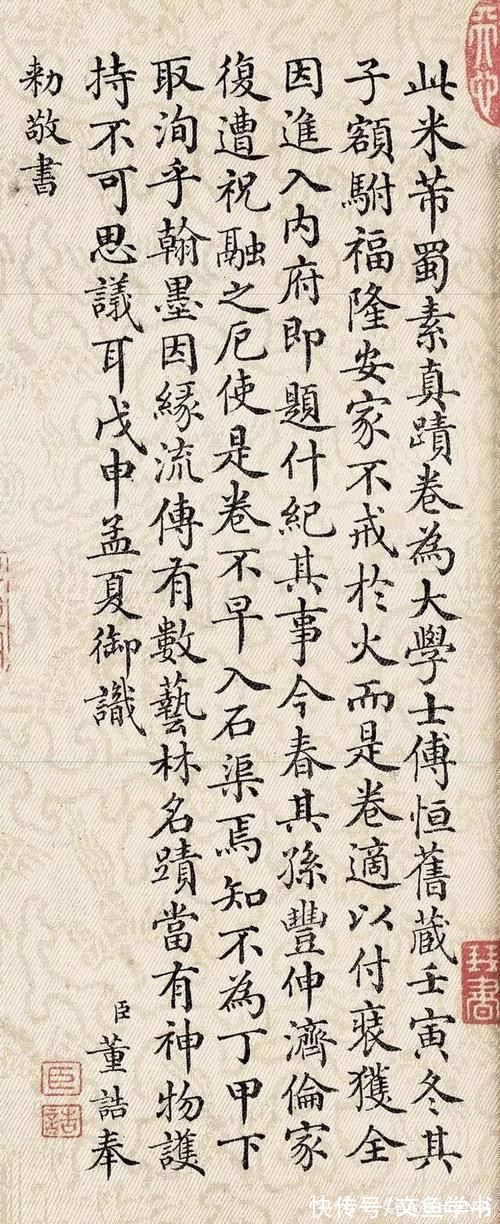 欧虞褚#只因他说的一句话，楷书沦为低级书法，大书法家都不屑于学楷书