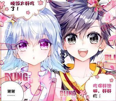斗罗大陆|斗罗大陆:终极斗罗中的最强斗罗是她,不是唐舞麟也不是小龙神!