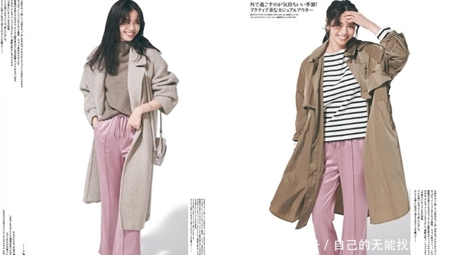 经典的棕色众所周知,当与粉色碰撞后,是否会更有魅力