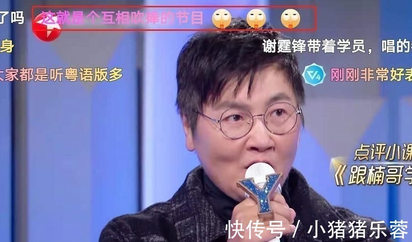 和《我们的歌1》相比,《我们的歌2》差得远不止嘉宾阵容这一个点