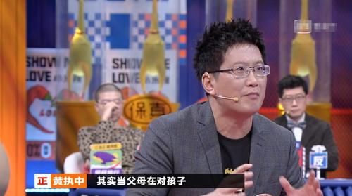 《奇葩说7》新论题让孩子认清现实,傅首尔回答直戳观众内心