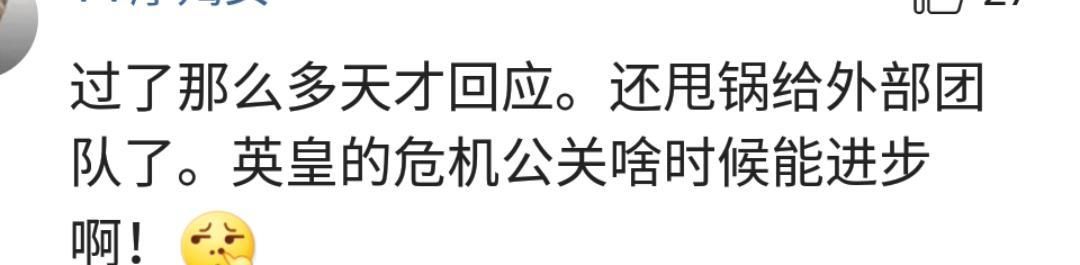白冰|霍汶希回应高定事件，外包已道歉。网友：白冰比刘雯更适合这裙子