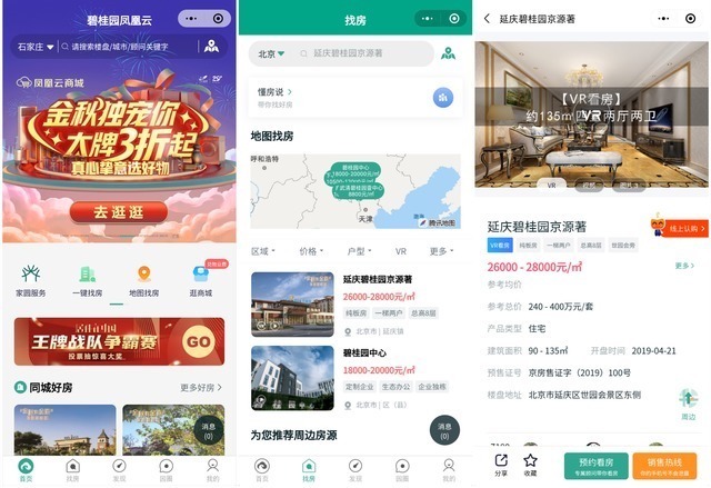云线|除了地段,买房的时候还应该注意啥把握好三点,日后居住才舒心