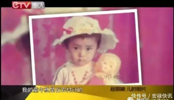 演戏哭出美瞳,自爆是城里人,赵丽颖怎么还有两副面孔呢