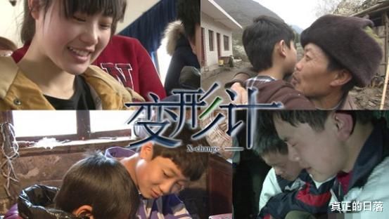 《变形记》农村爷爷去世，之前男主公发文太冷漠，网友吐槽太幼稚