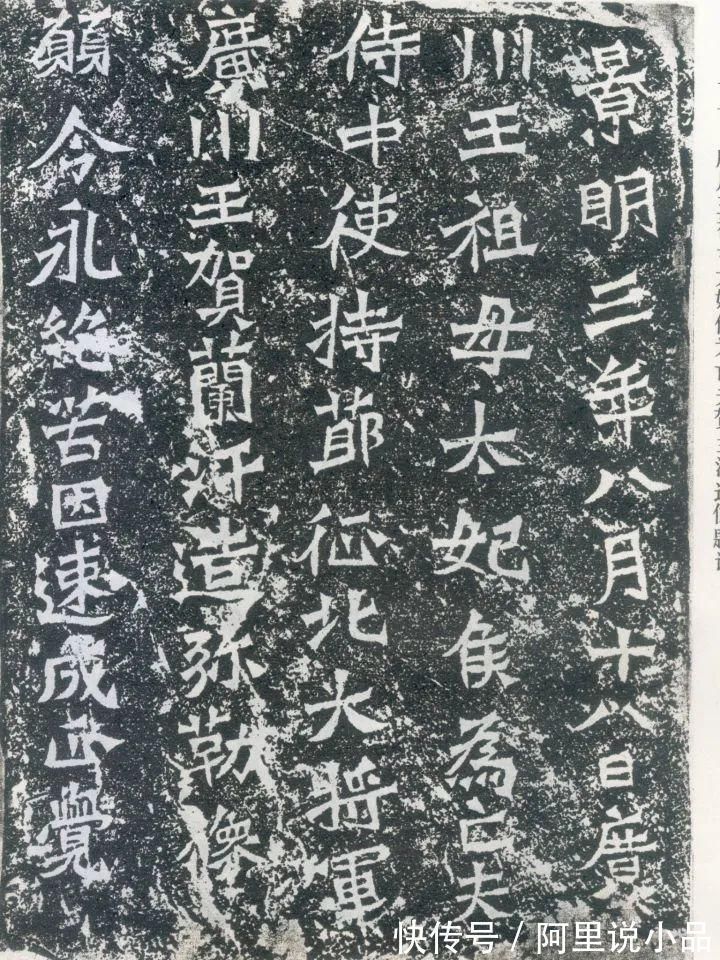 楷书$书法展有些字体很难看,为什么也能叫书法?