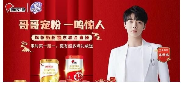 《我的小尾巴》第二季收官在即,明星嘉宾空降直播间好礼送不停