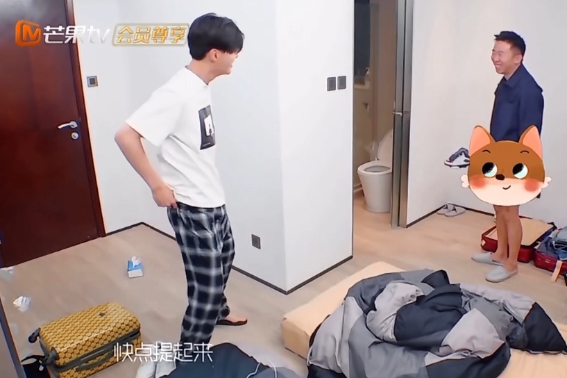 范丞丞在衛(wèi)生間遭蟑螂攻擊，褲子沒提好就出來了，楊迪這能播嗎